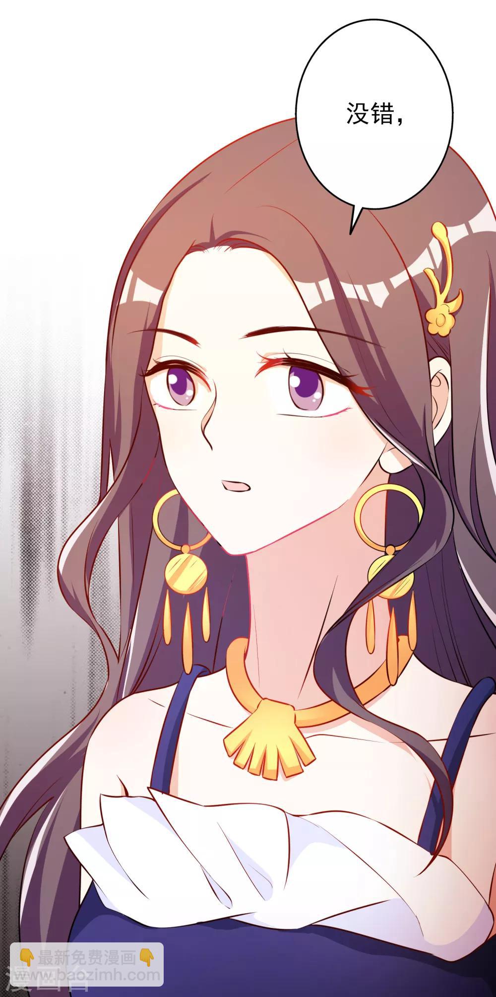 第59话 都是我做的-第72话