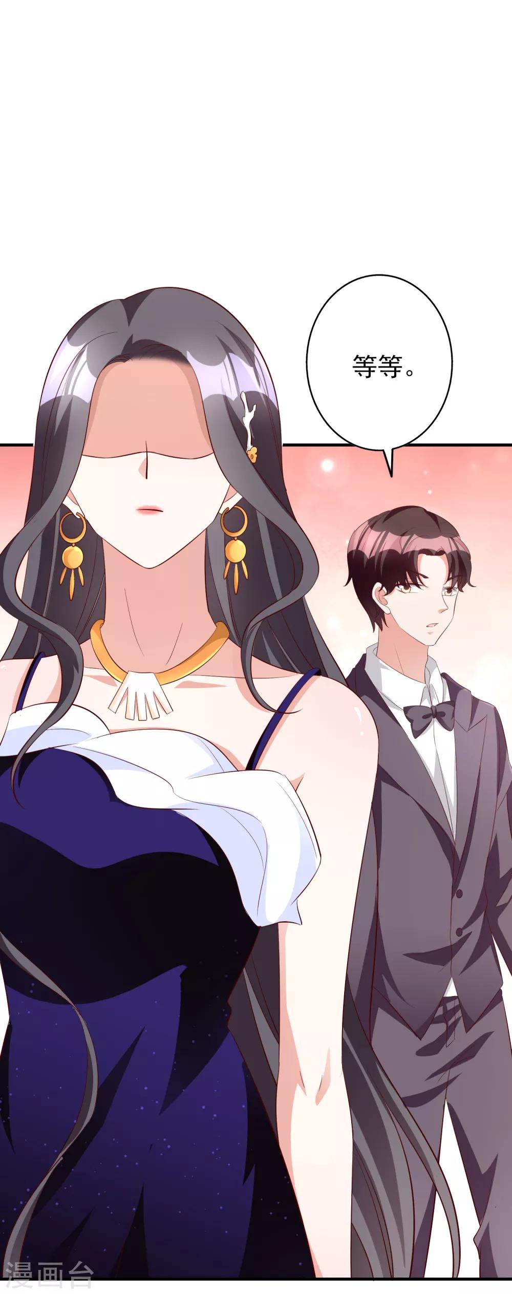 第59话 都是我做的-第72话