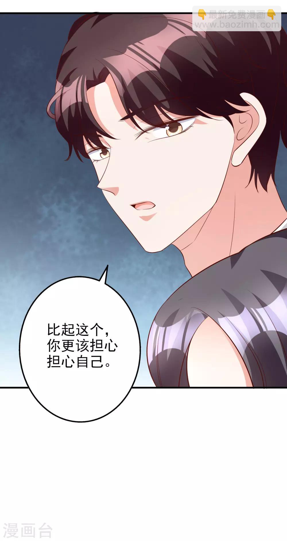 第59话 都是我做的-第72话