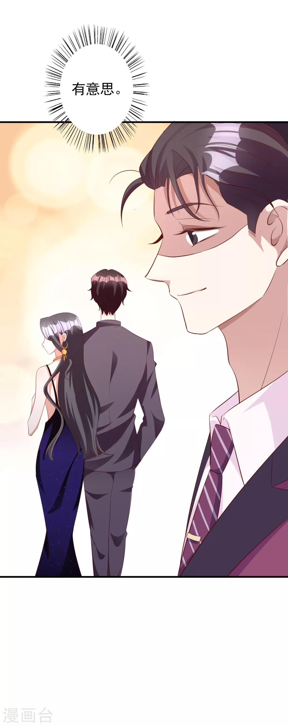 第59话 都是我做的-第72话