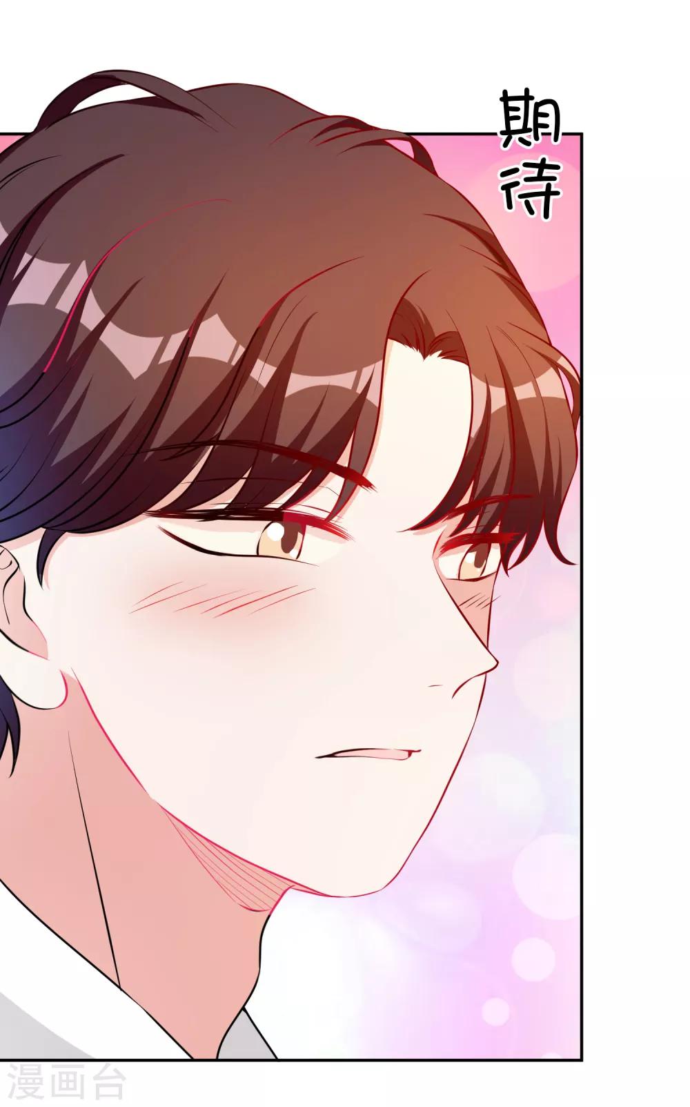 第59话 都是我做的-第72话