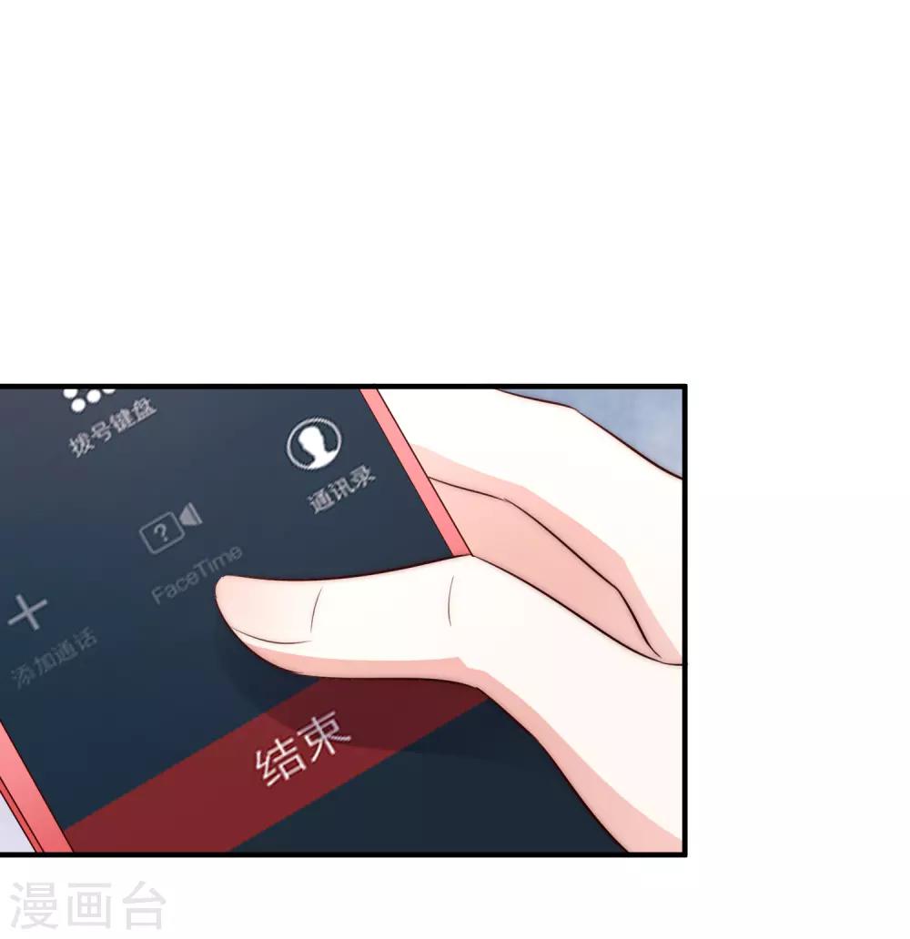 第61话 顺路-第74话