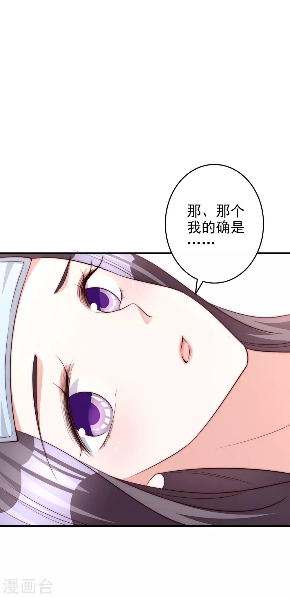 第61话 顺路-第74话