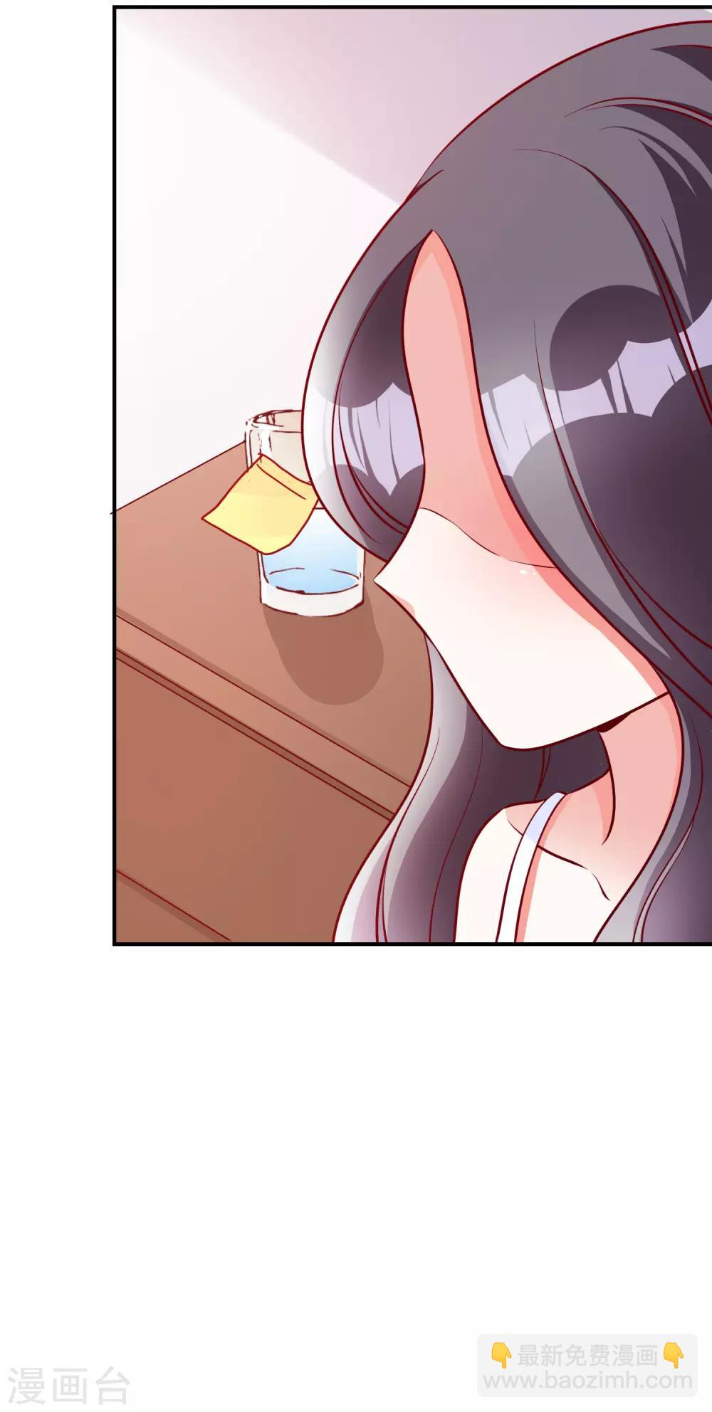 第61话 顺路-第74话