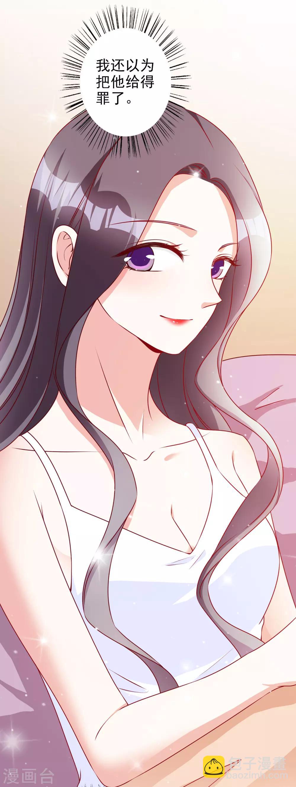 第61话 顺路-第74话