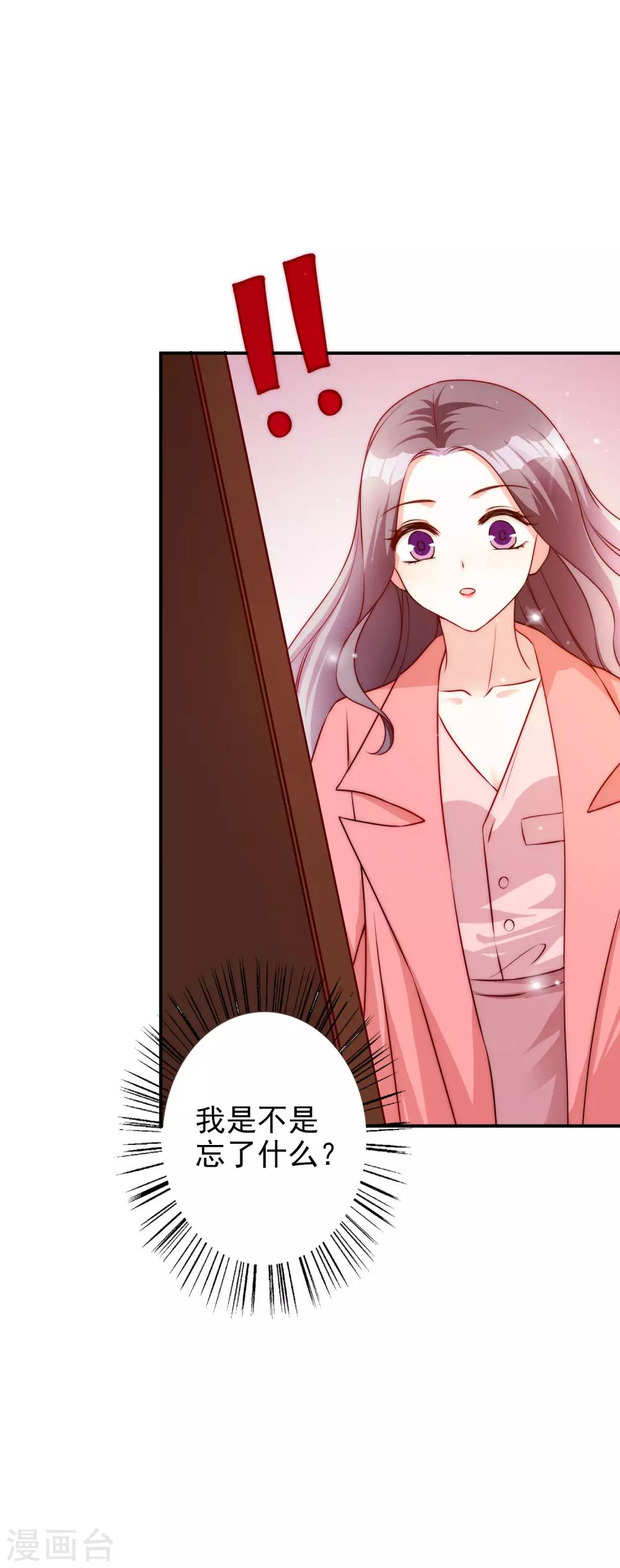 第61话 顺路-第74话