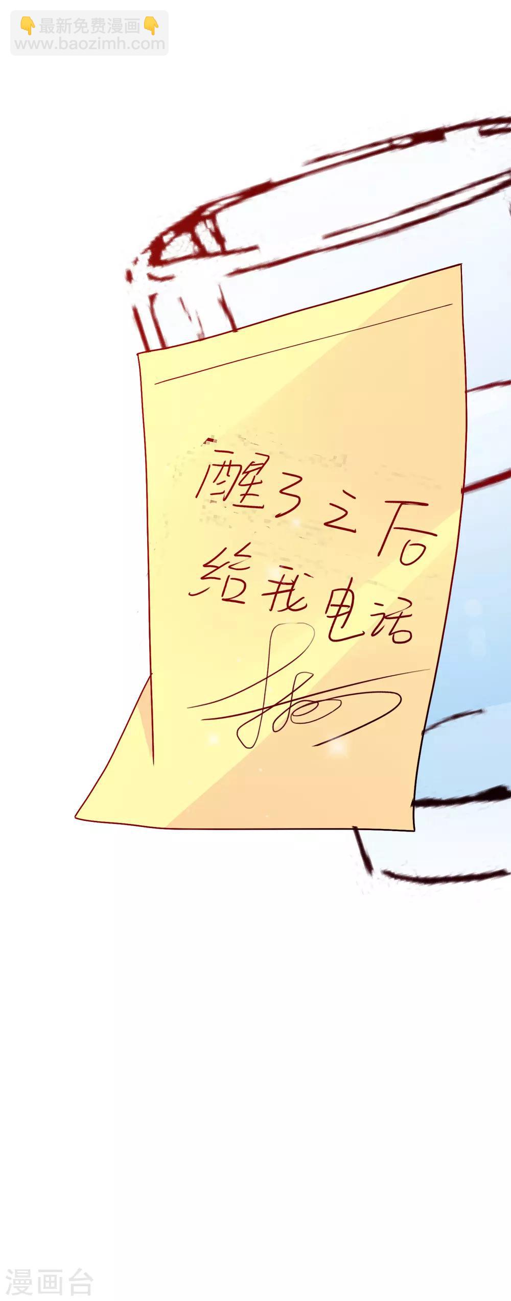 第61话 顺路-第74话