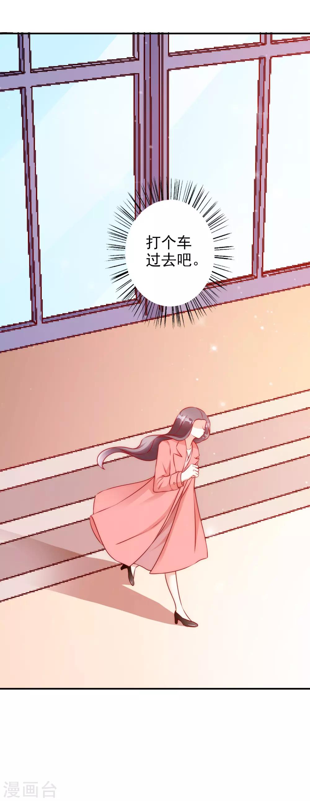 第61话 顺路-第74话