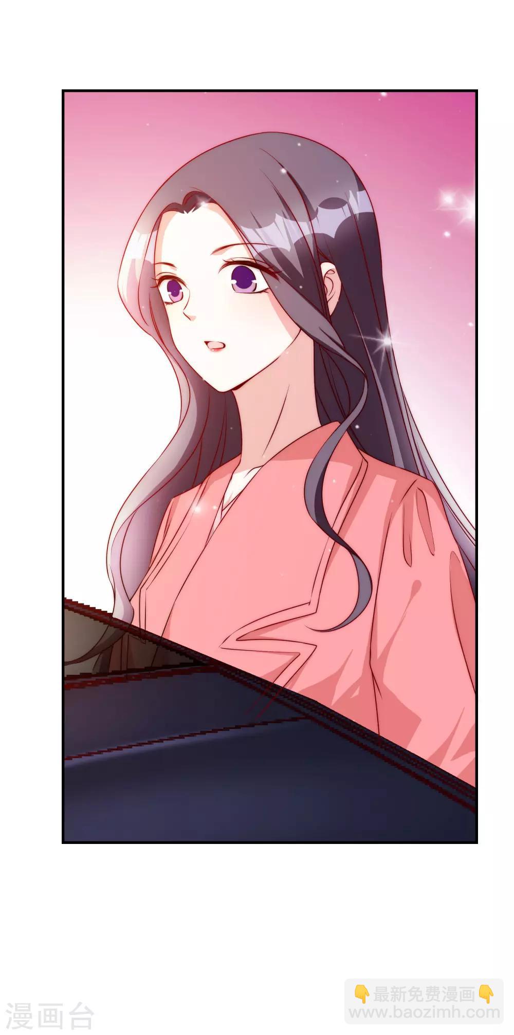 第61话 顺路-第74话