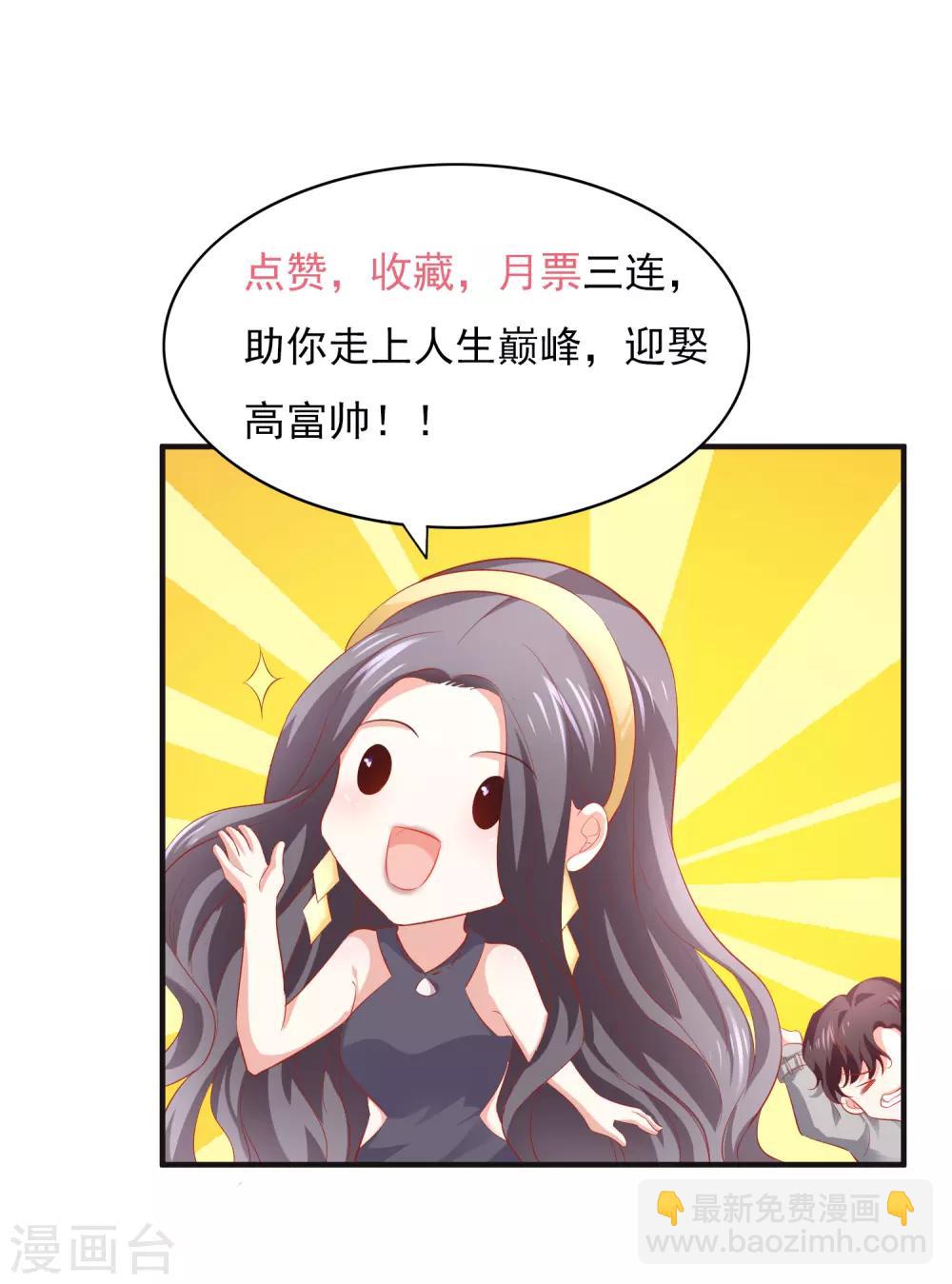 第61话 顺路-第74话