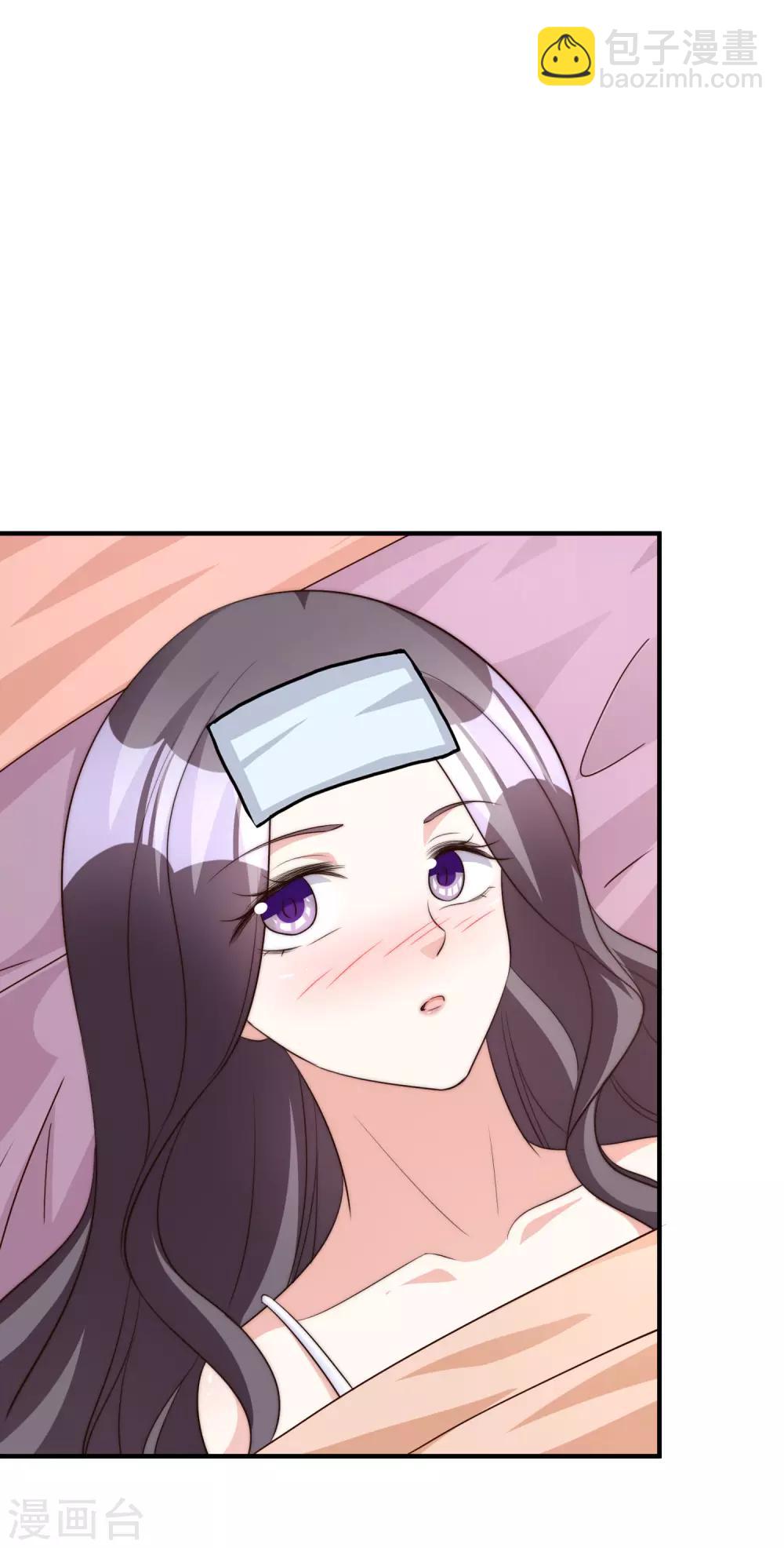 第61话 顺路-第74话