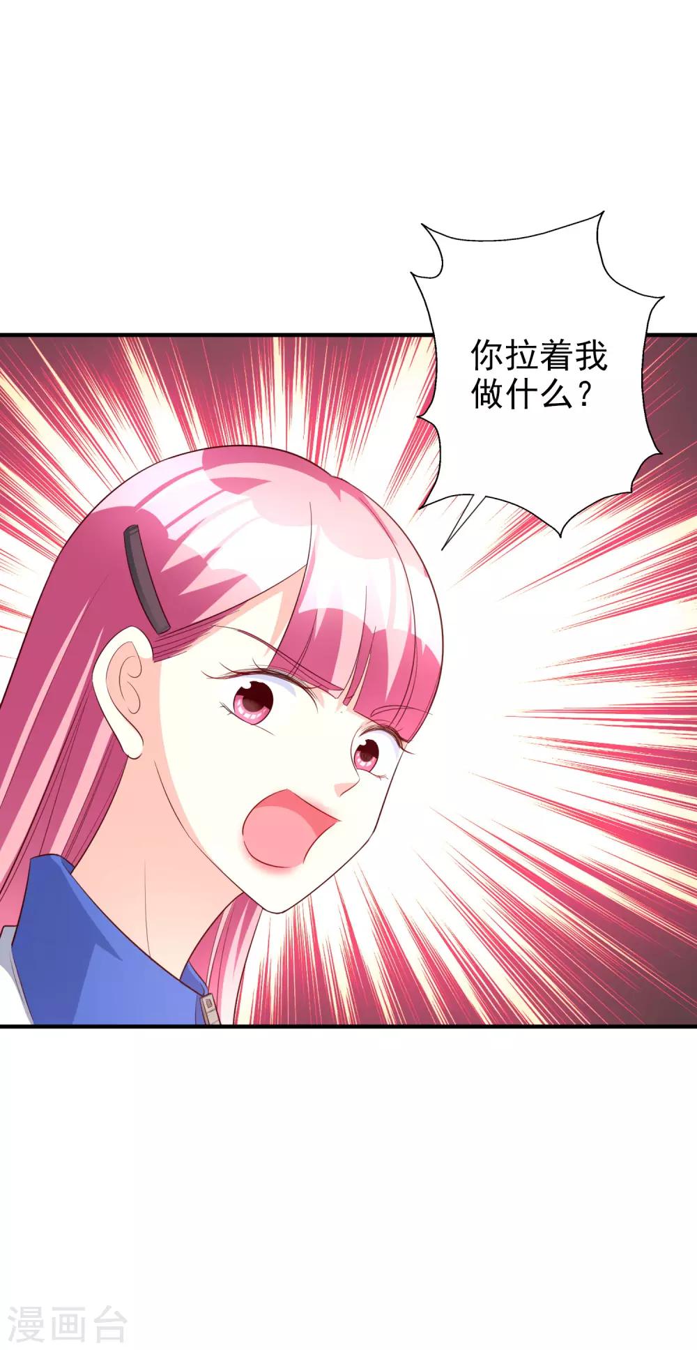 第63话 危机-第76话