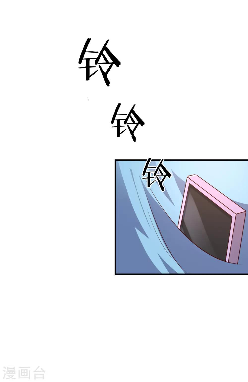 第63话 危机-第76话