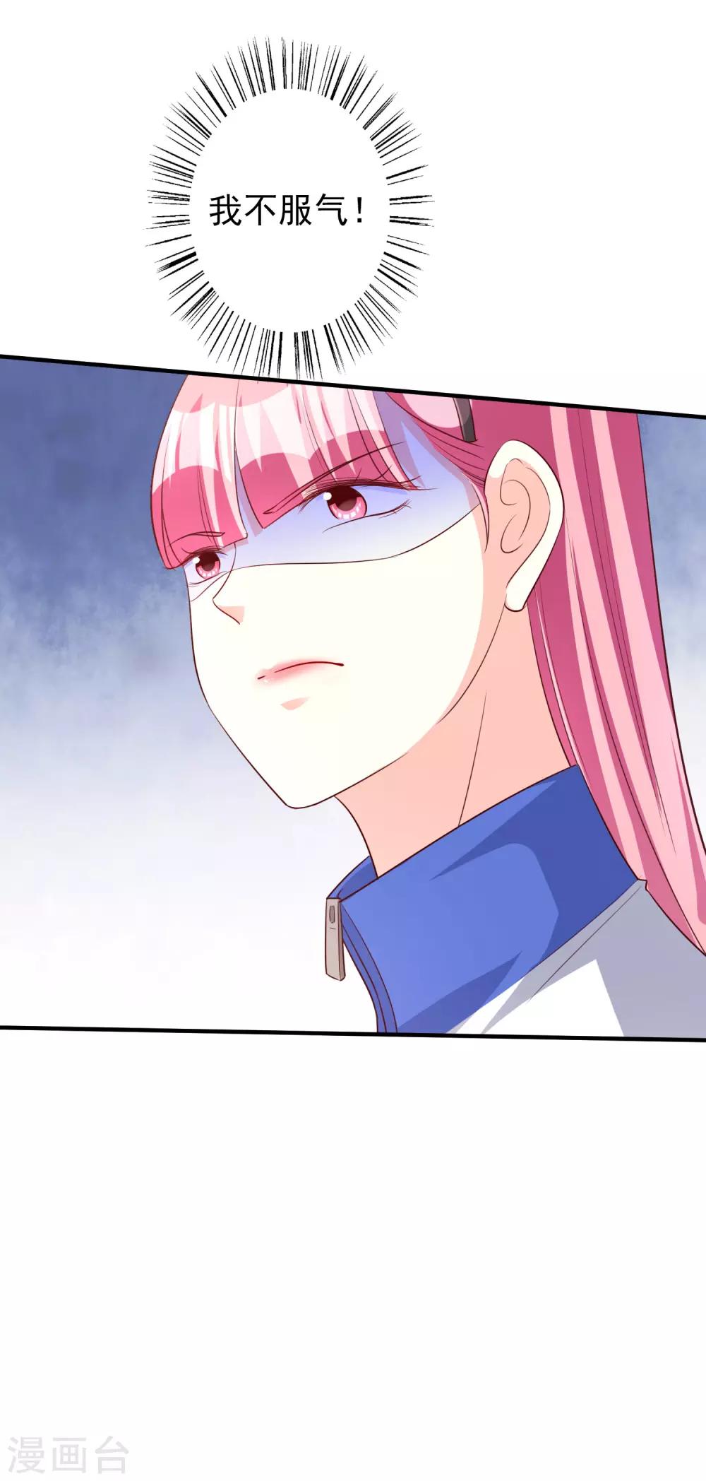 第63话 危机-第76话