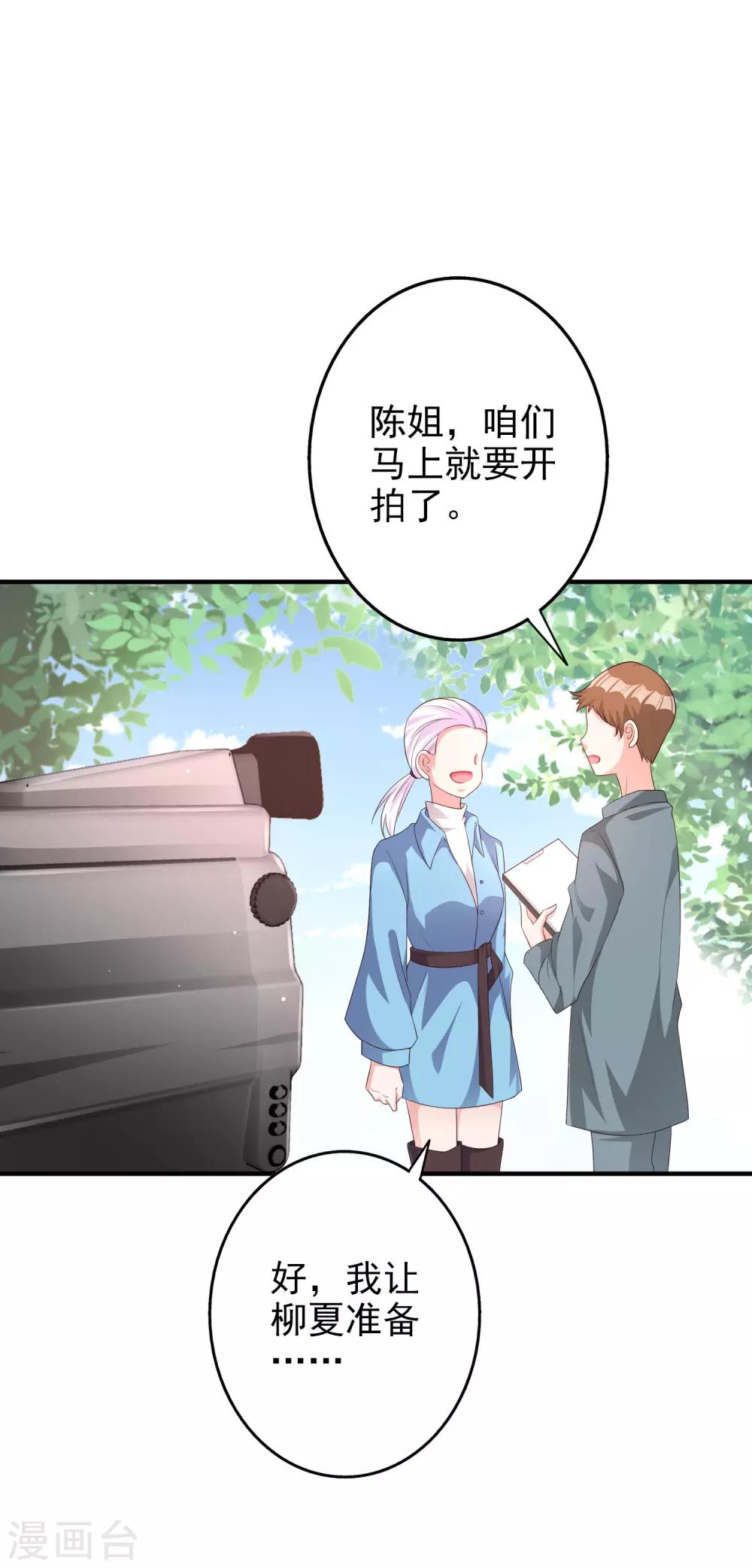 第63话 危机-第76话