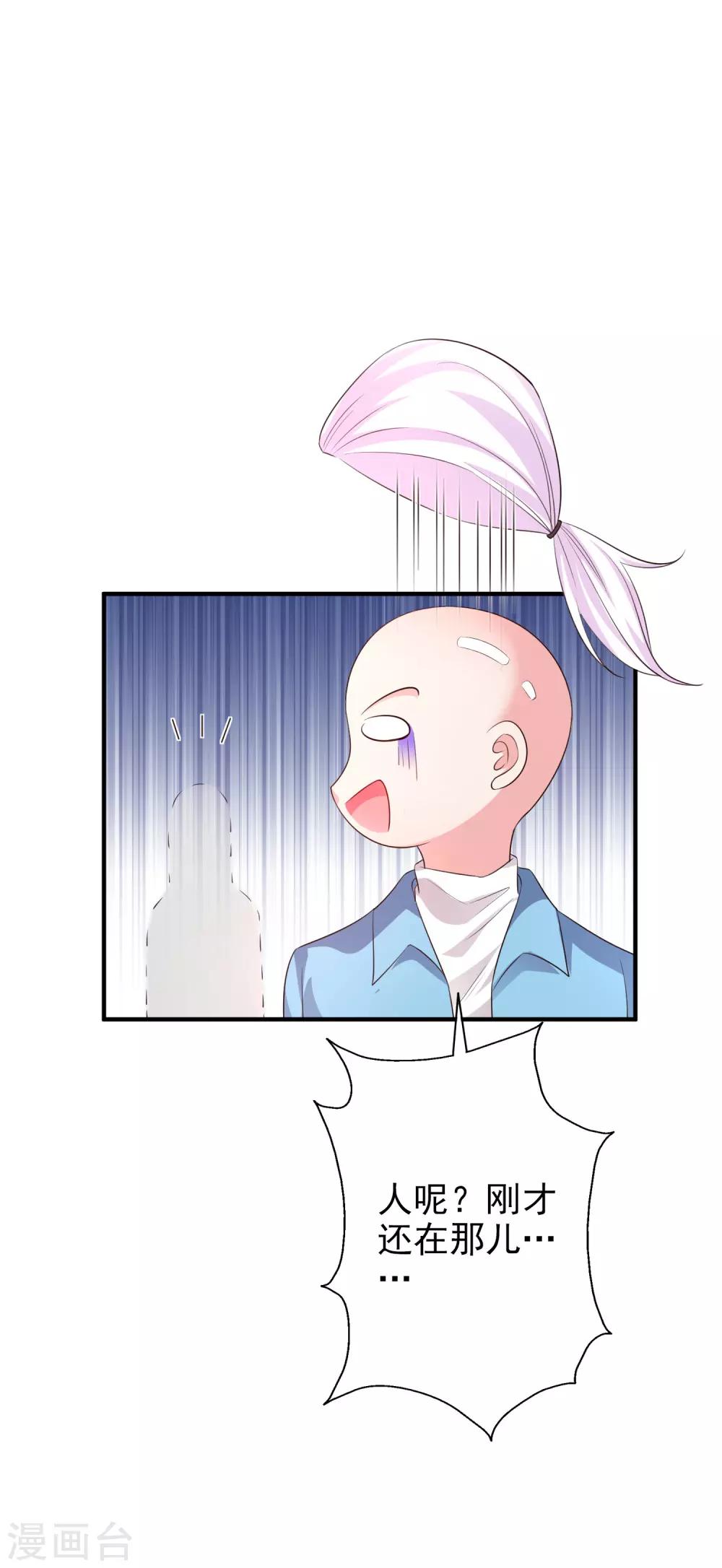 第63话 危机-第76话