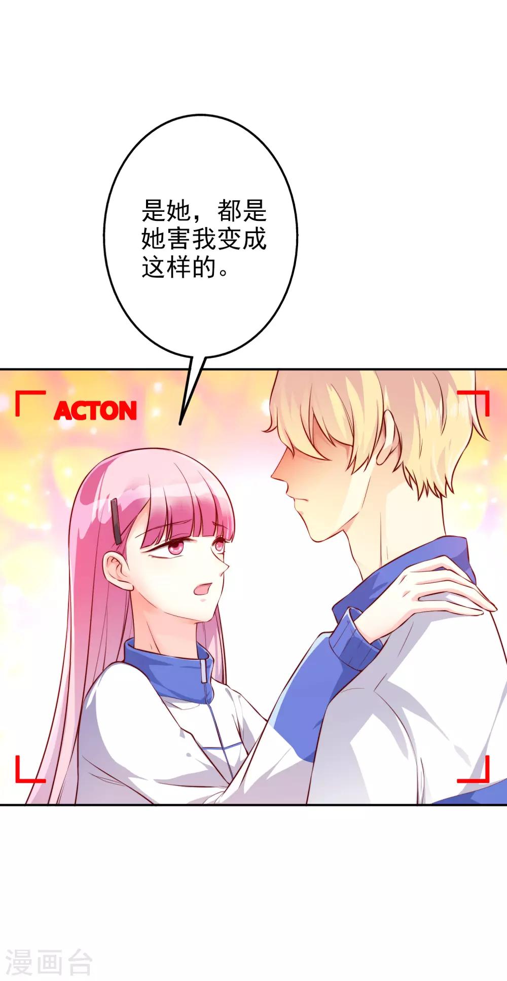 第63话 危机-第76话