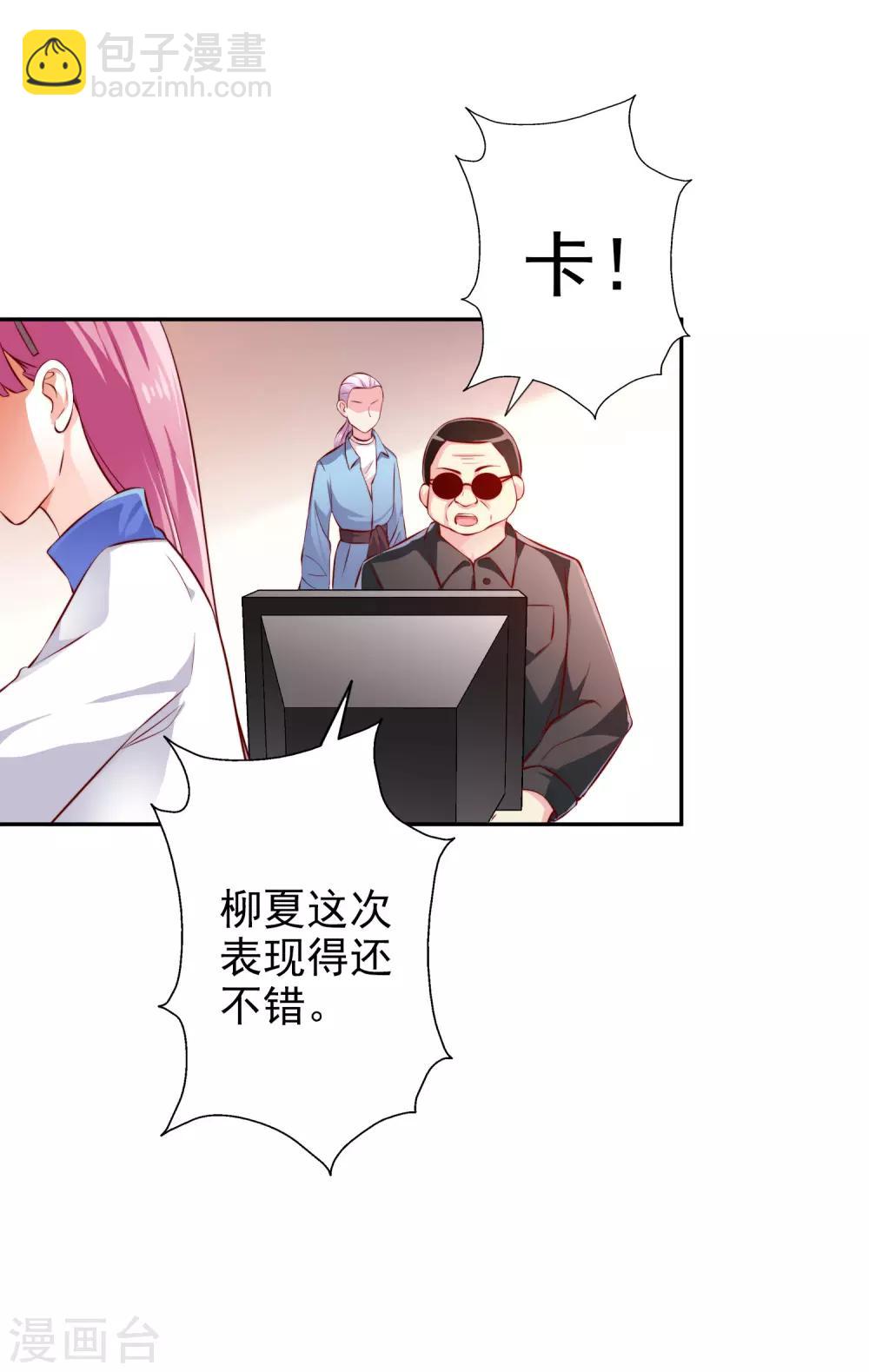 第63话 危机-第76话