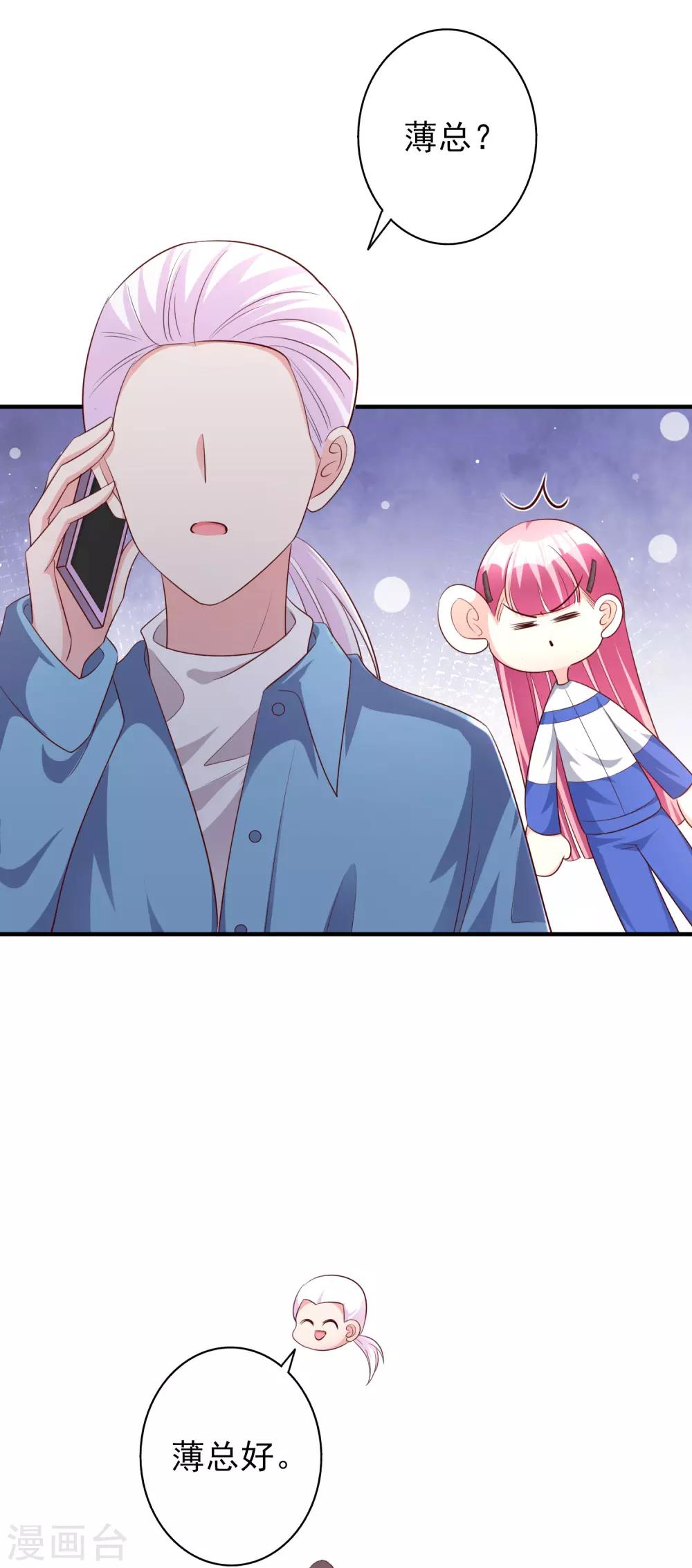 第63话 危机-第76话