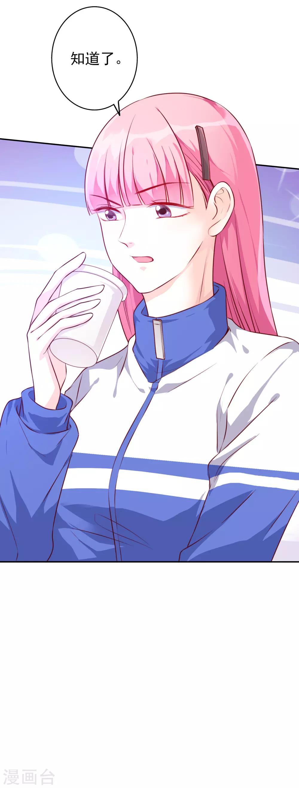 第63话 危机-第76话