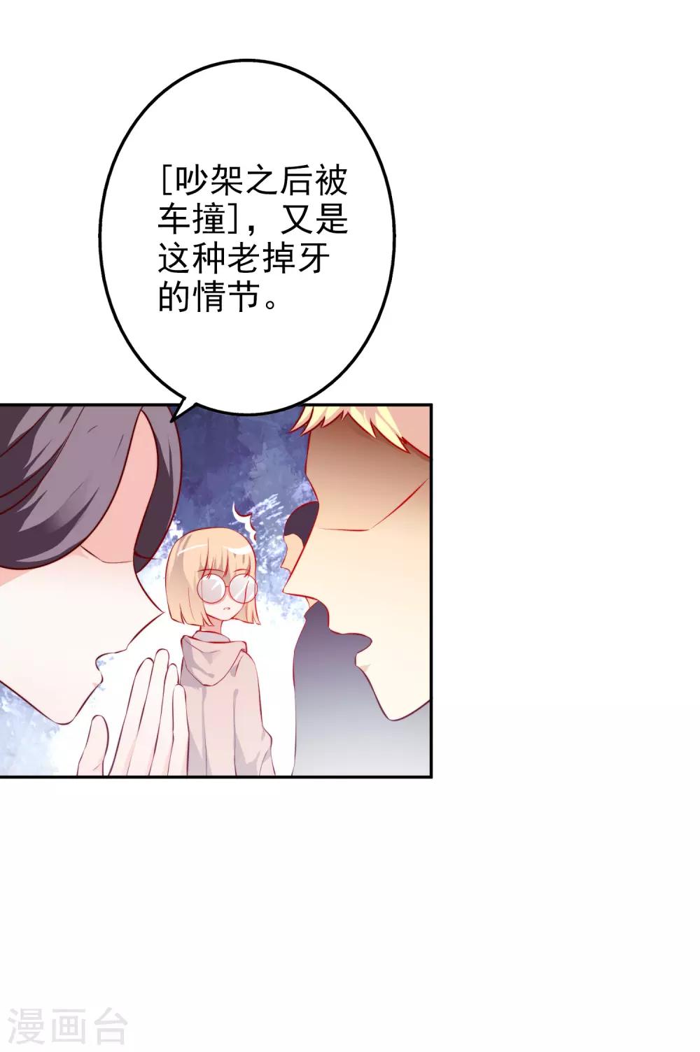 第63话 危机-第76话