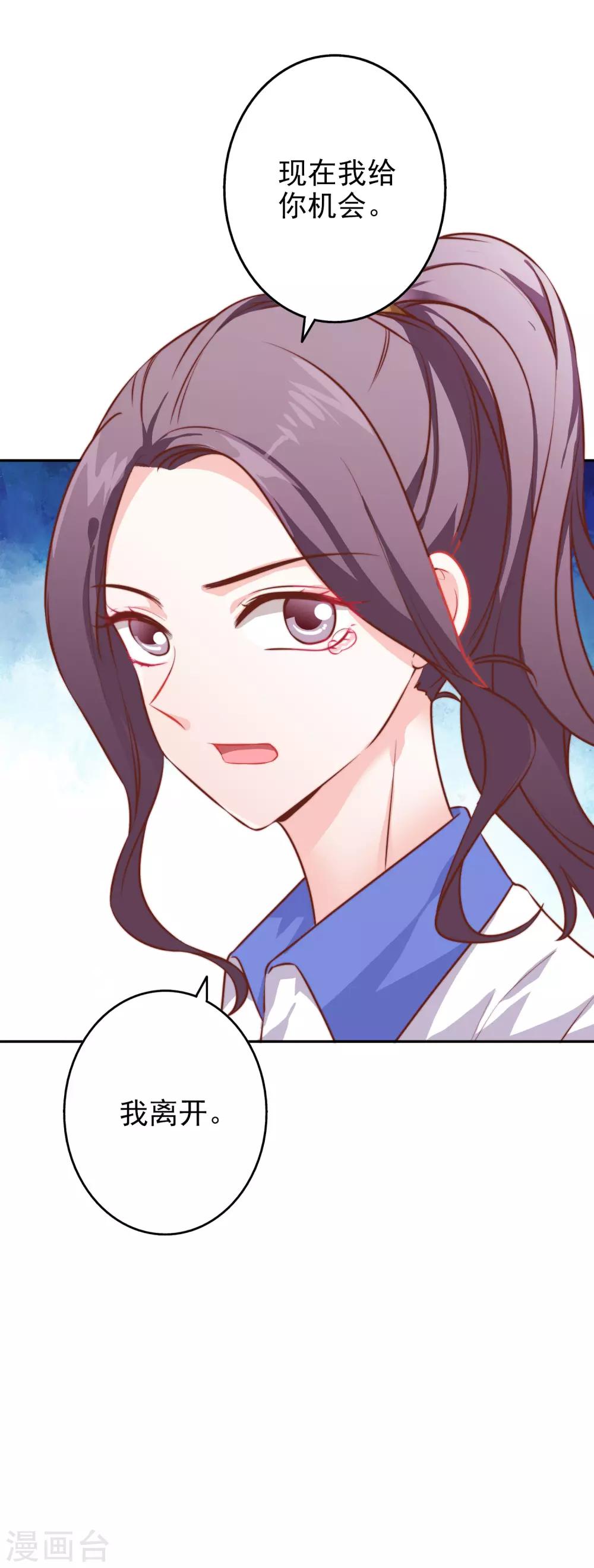 第63话 危机-第76话