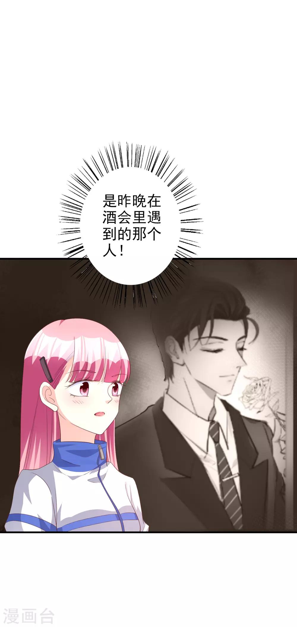 第63话 危机-第76话