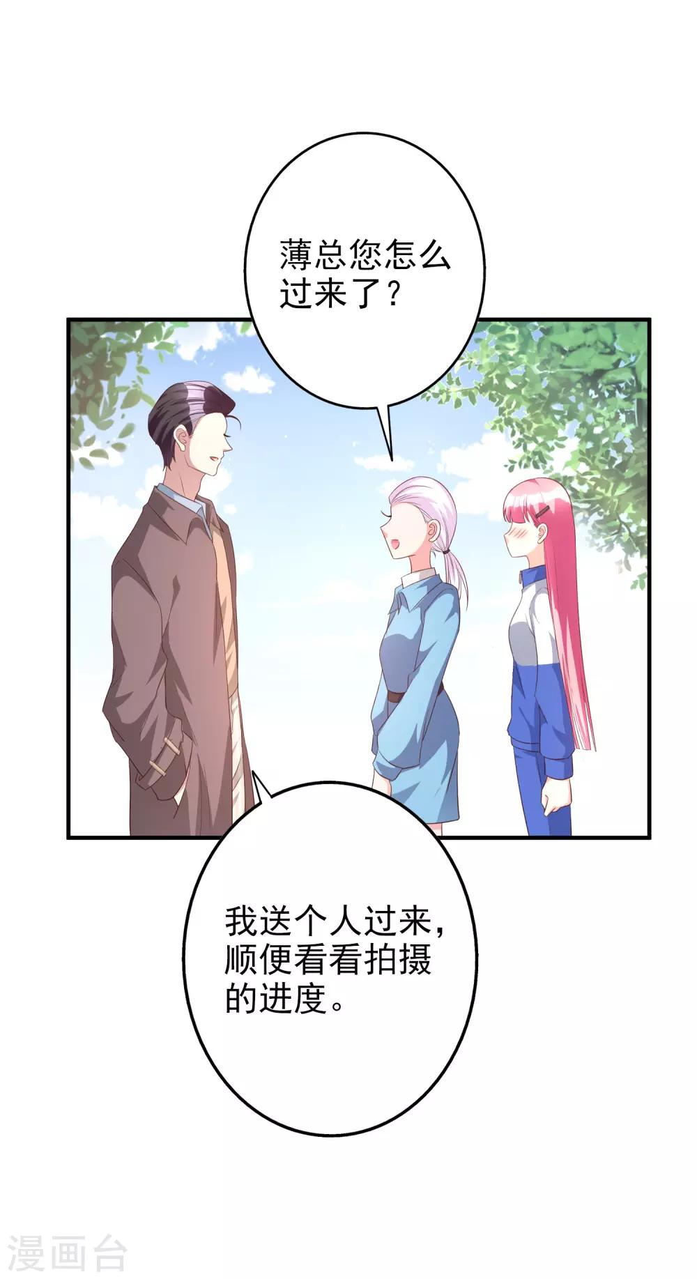 第63话 危机-第76话