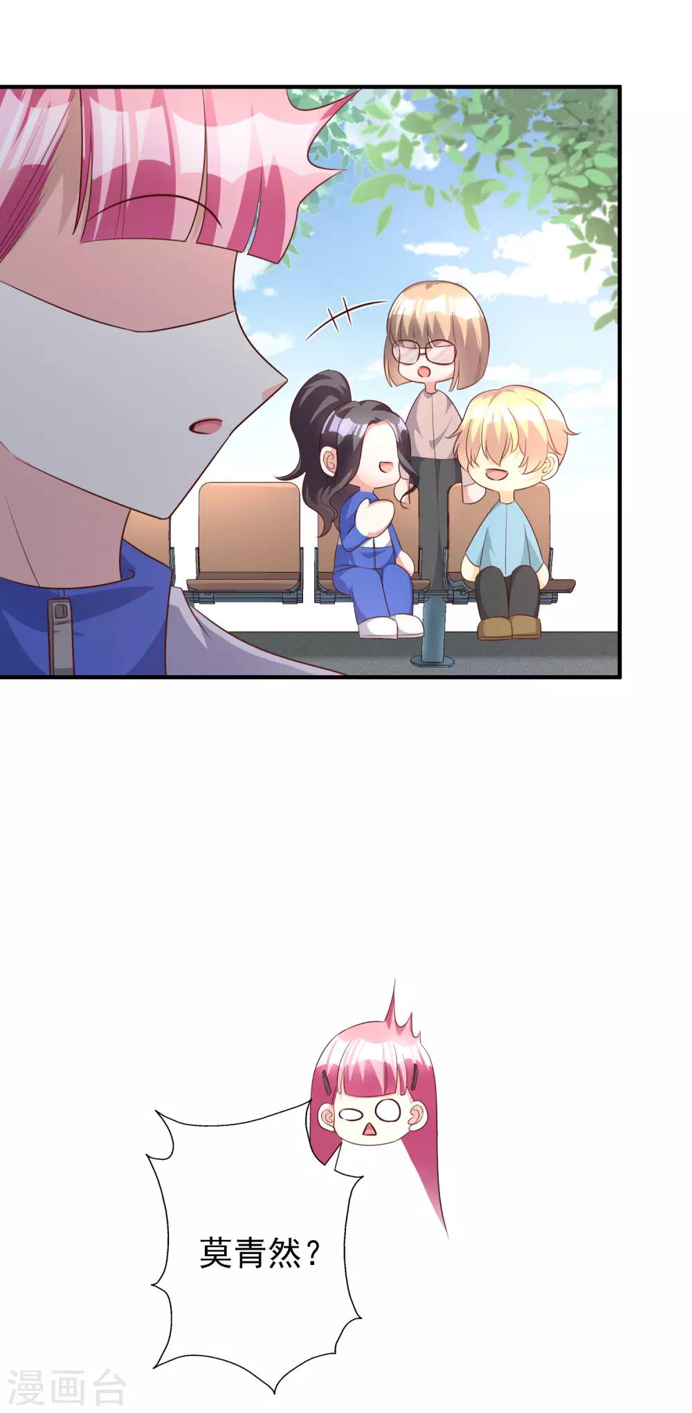 第63话 危机-第76话