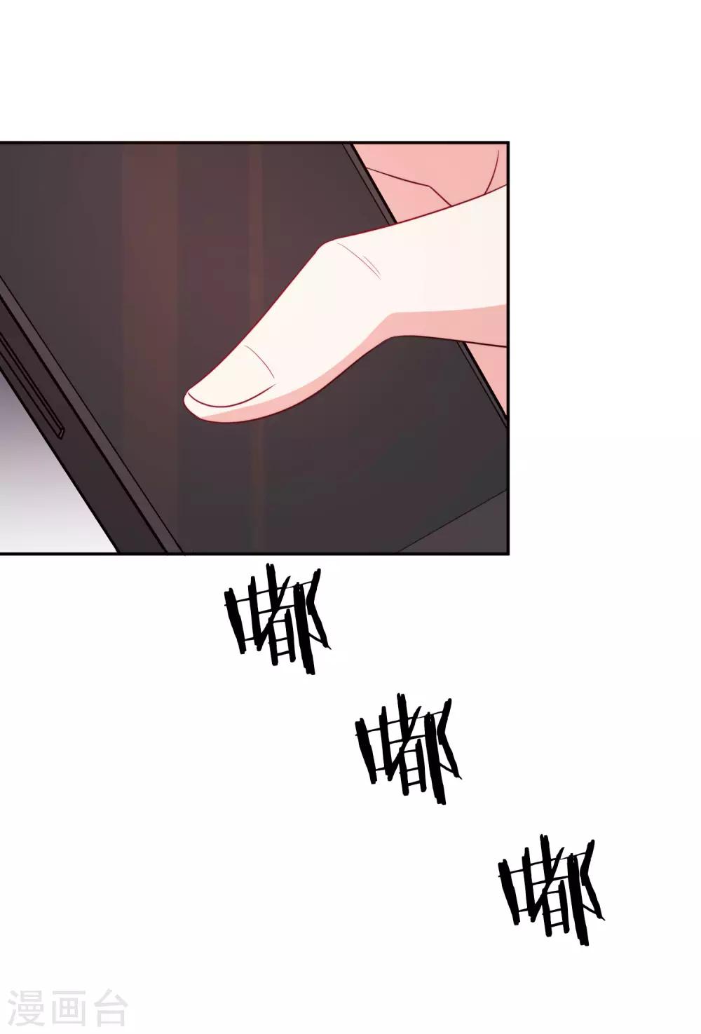 第65话 英雄救美-第78话