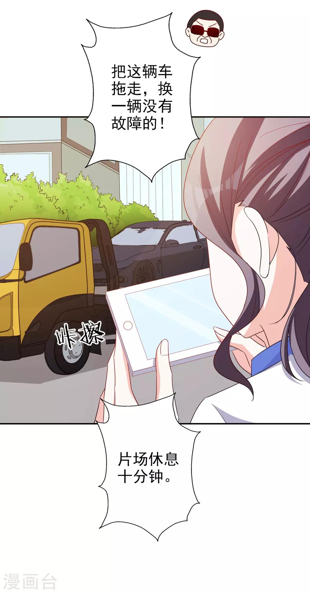 第65话 英雄救美-第78话