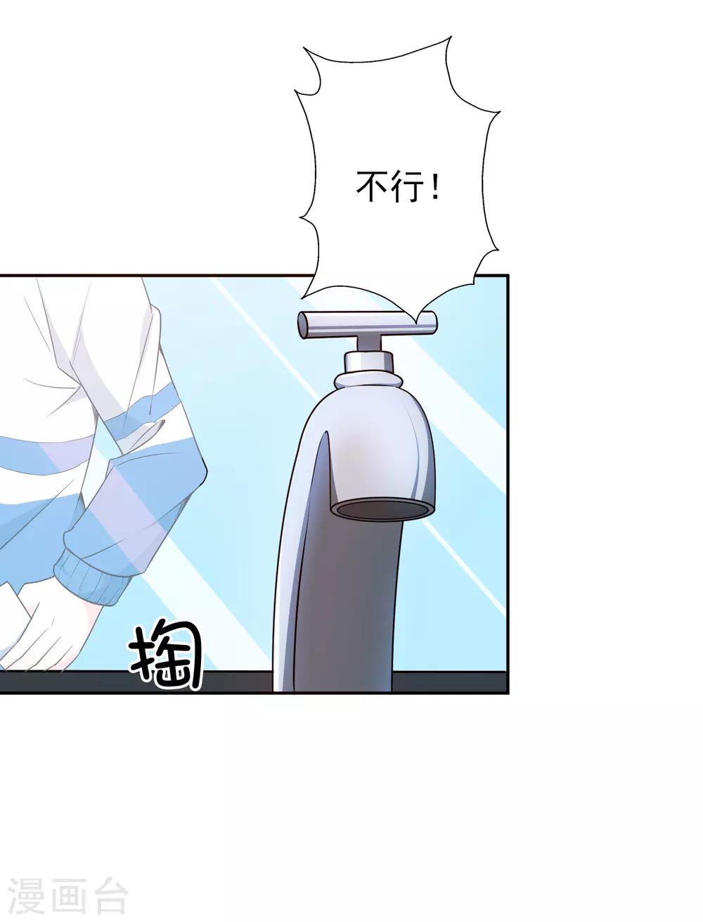 第65话 英雄救美-第78话