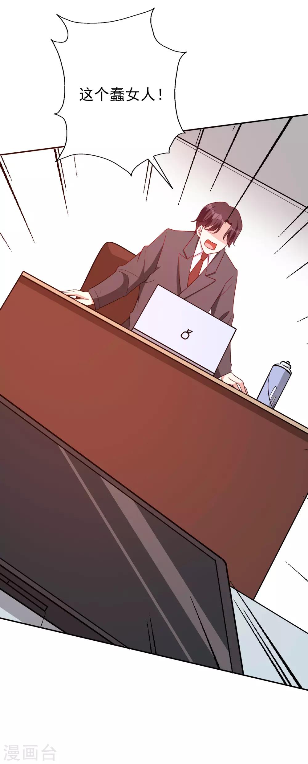 第65话 英雄救美-第78话