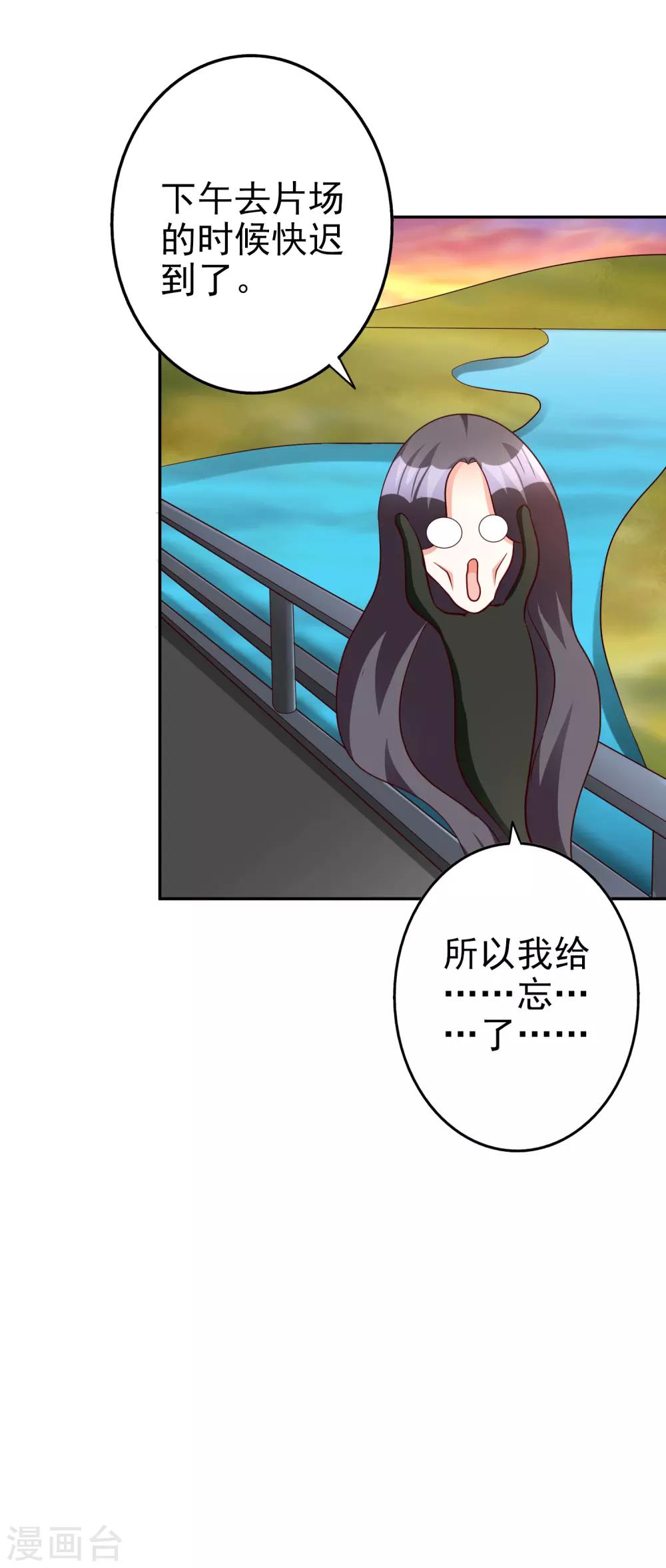 第68话 担心-第82话