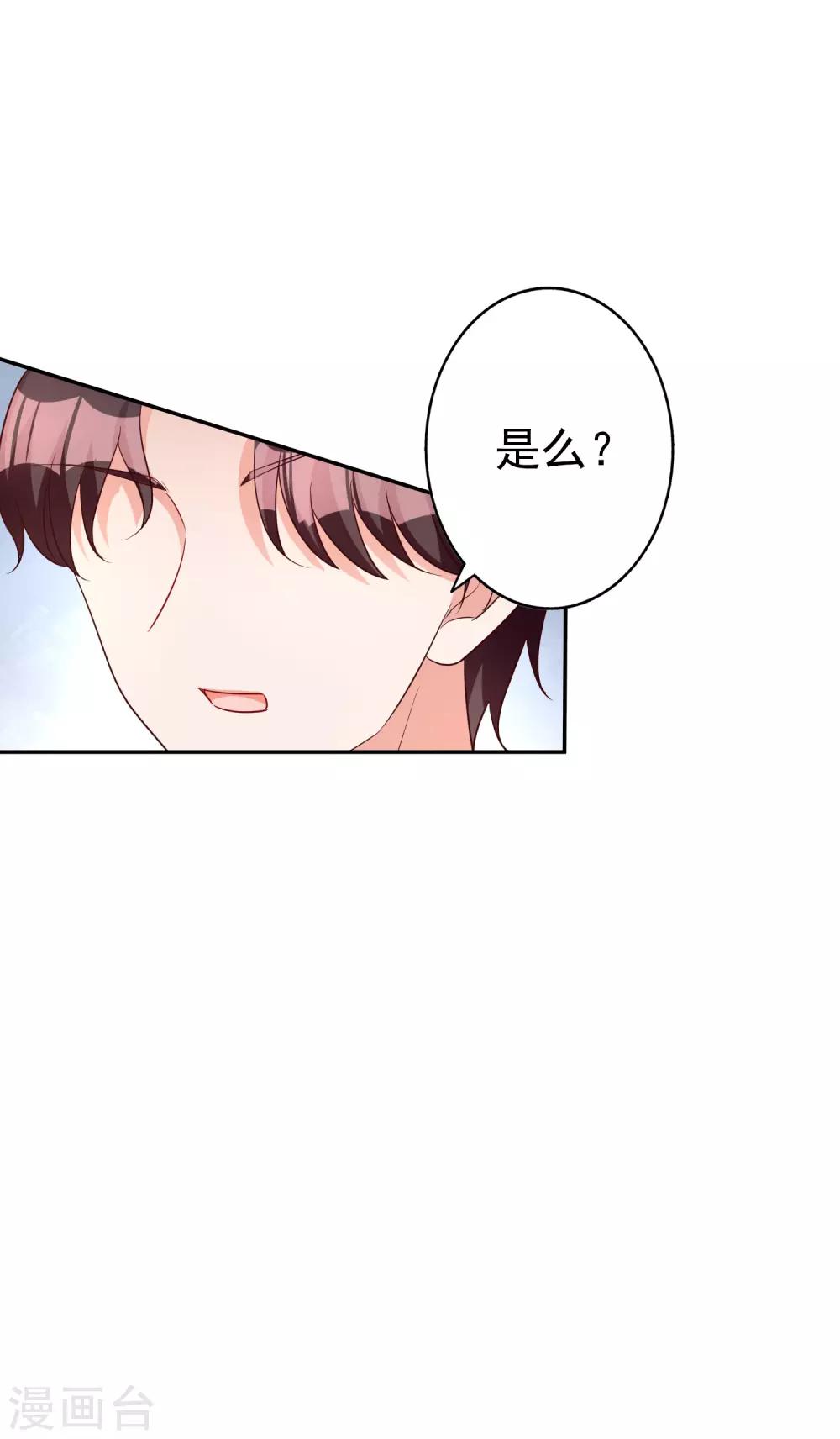 第68话 担心-第82话