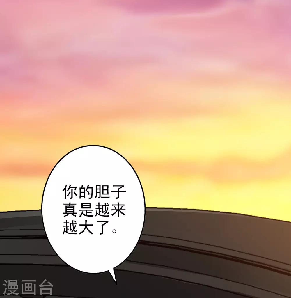 第68话 担心-第82话