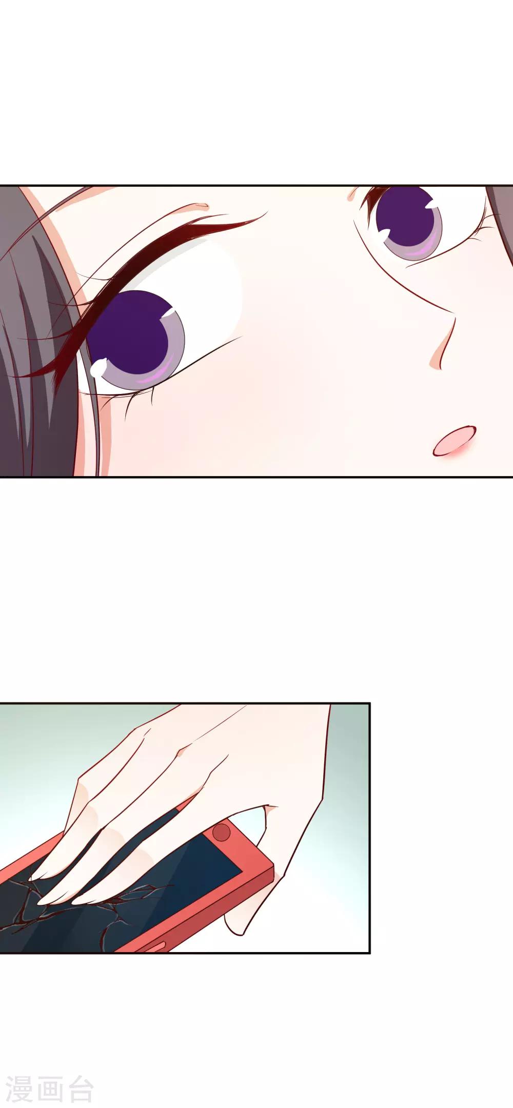 第68话 担心-第82话