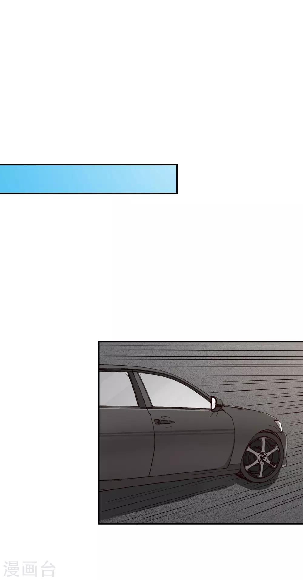 第68话 担心-第82话