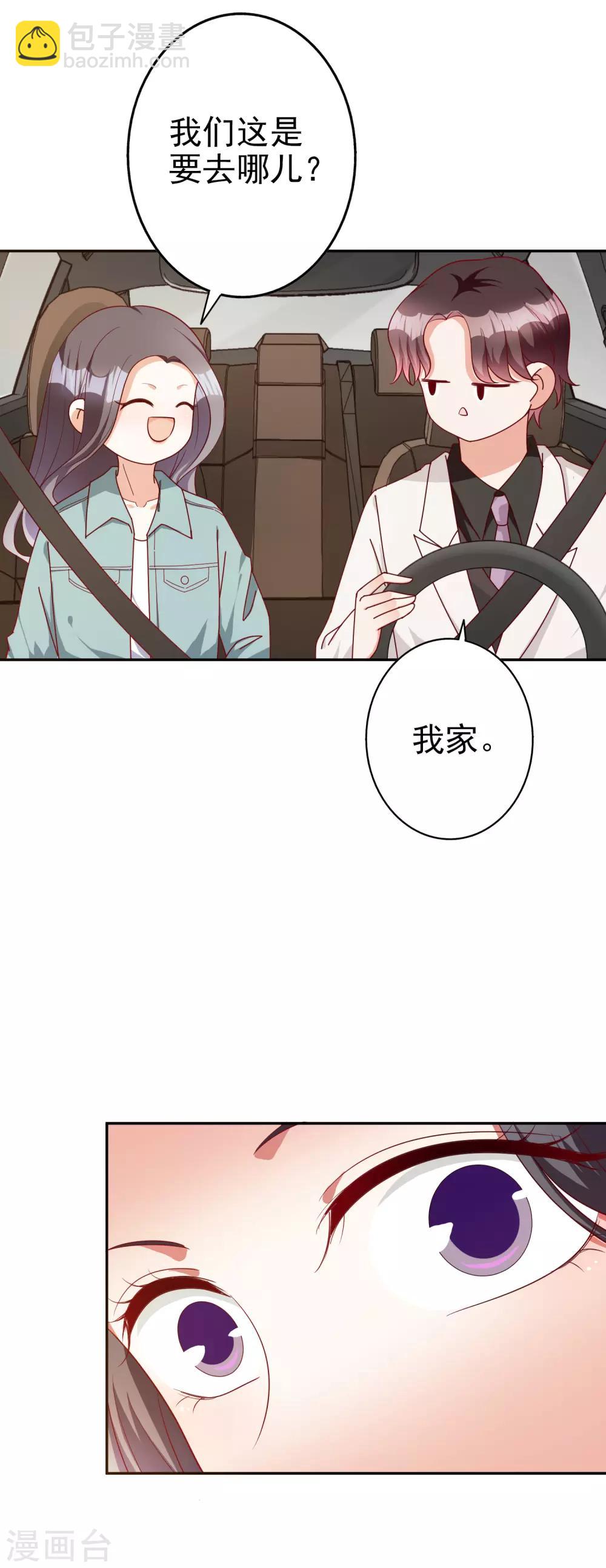 第68话 担心-第82话