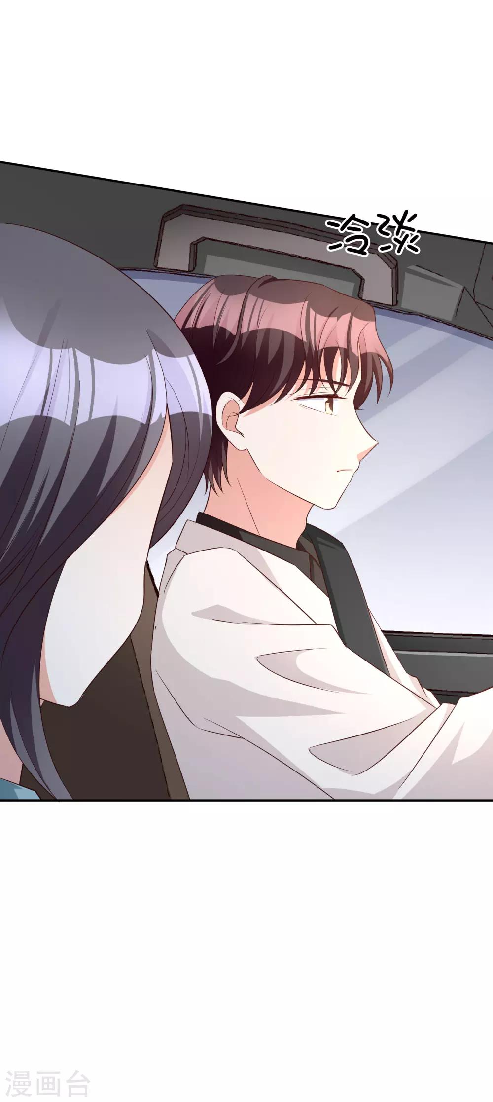 第68话 担心-第82话