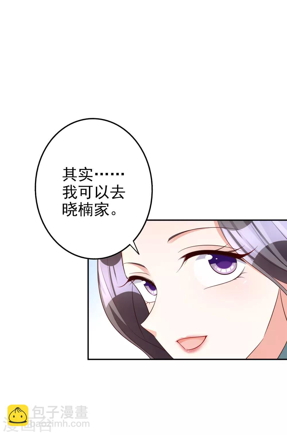 第68话 担心-第82话