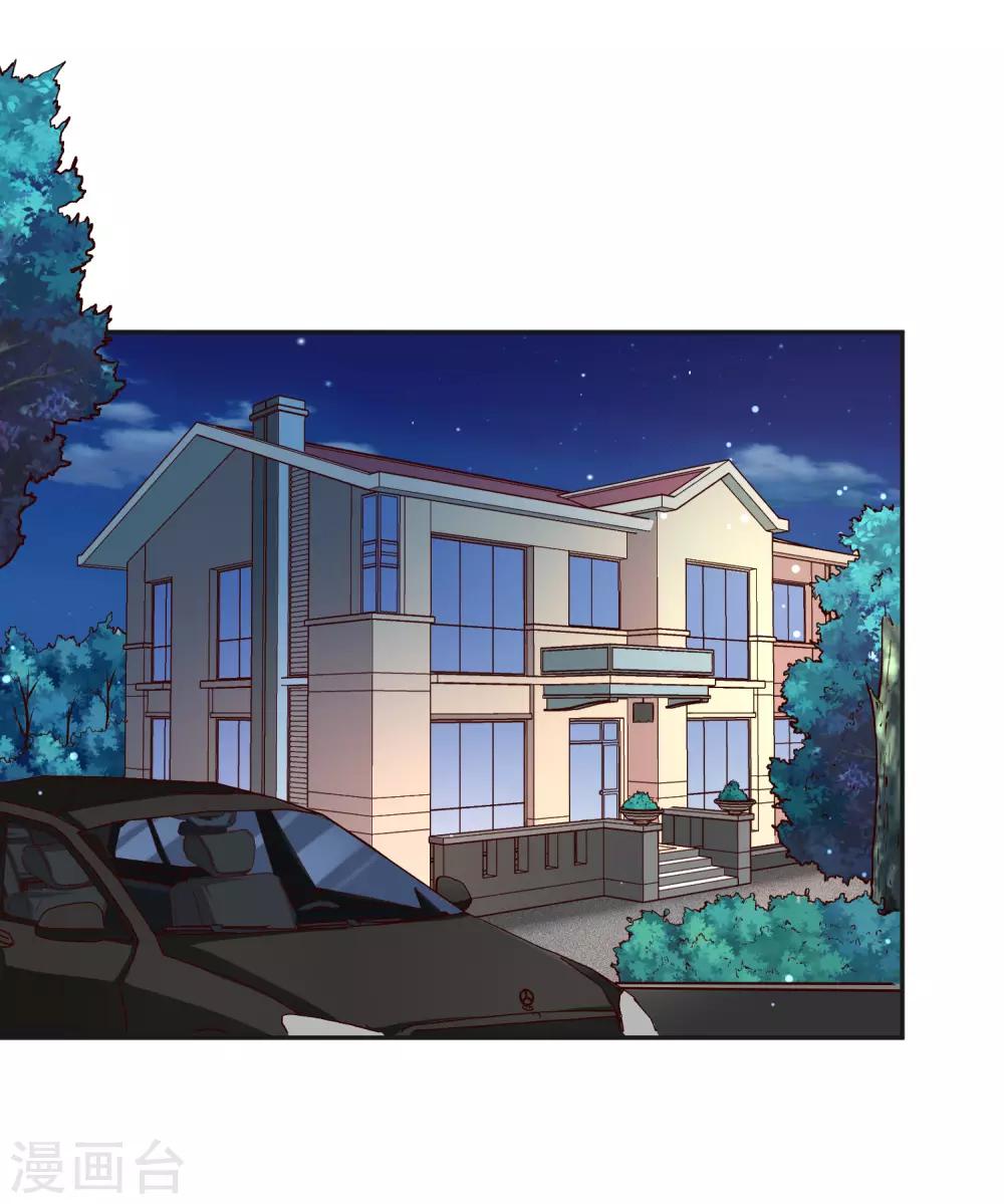 第68话 担心-第82话