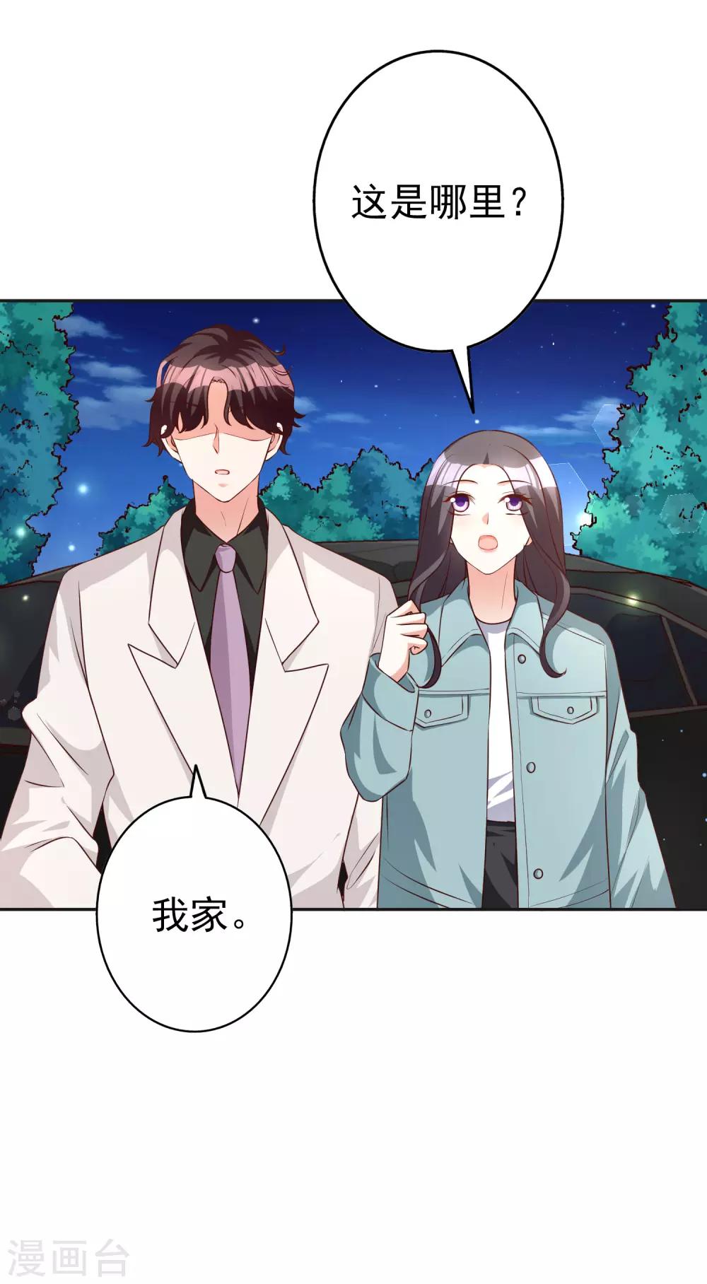 第68话 担心-第82话