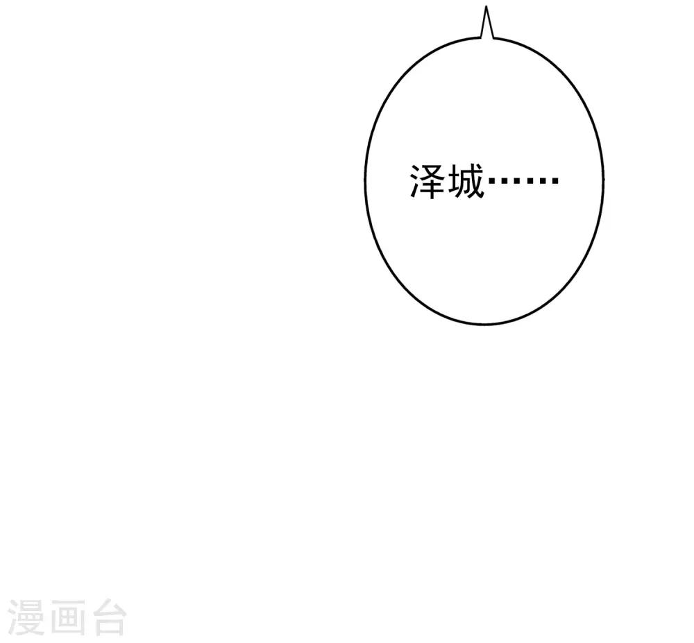 第70话 小鹿乱撞-第84话