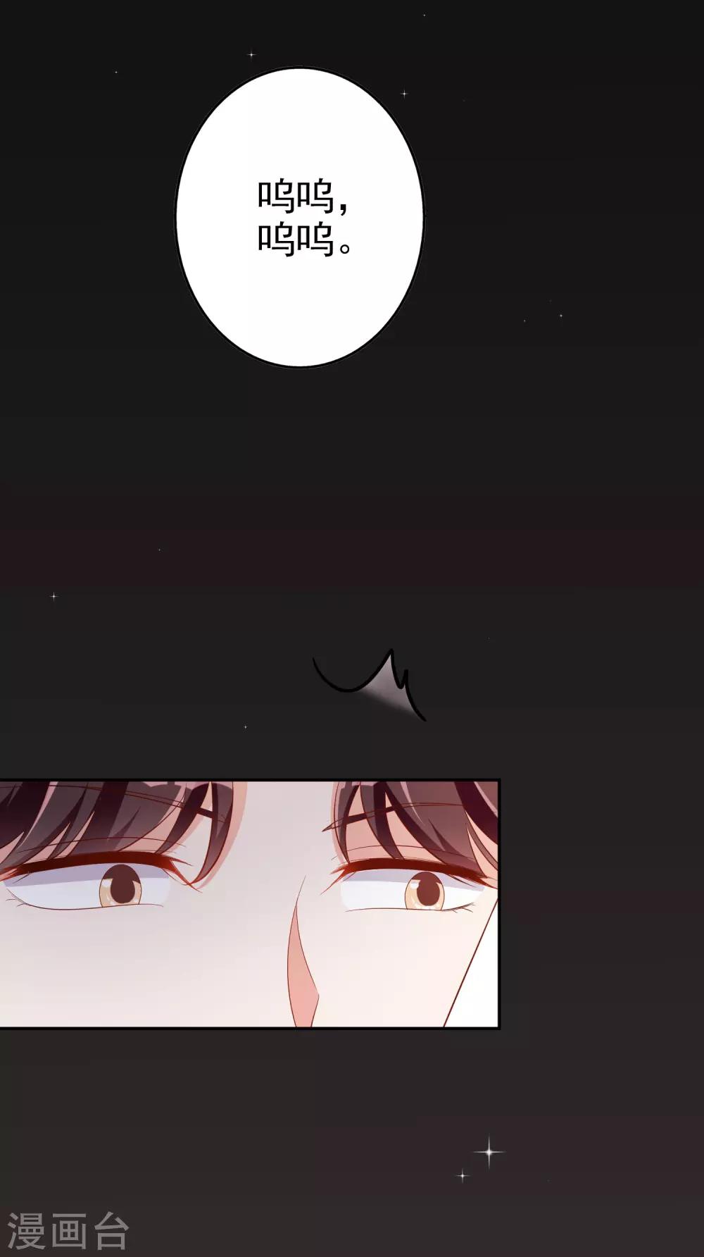 第70话 小鹿乱撞-第84话