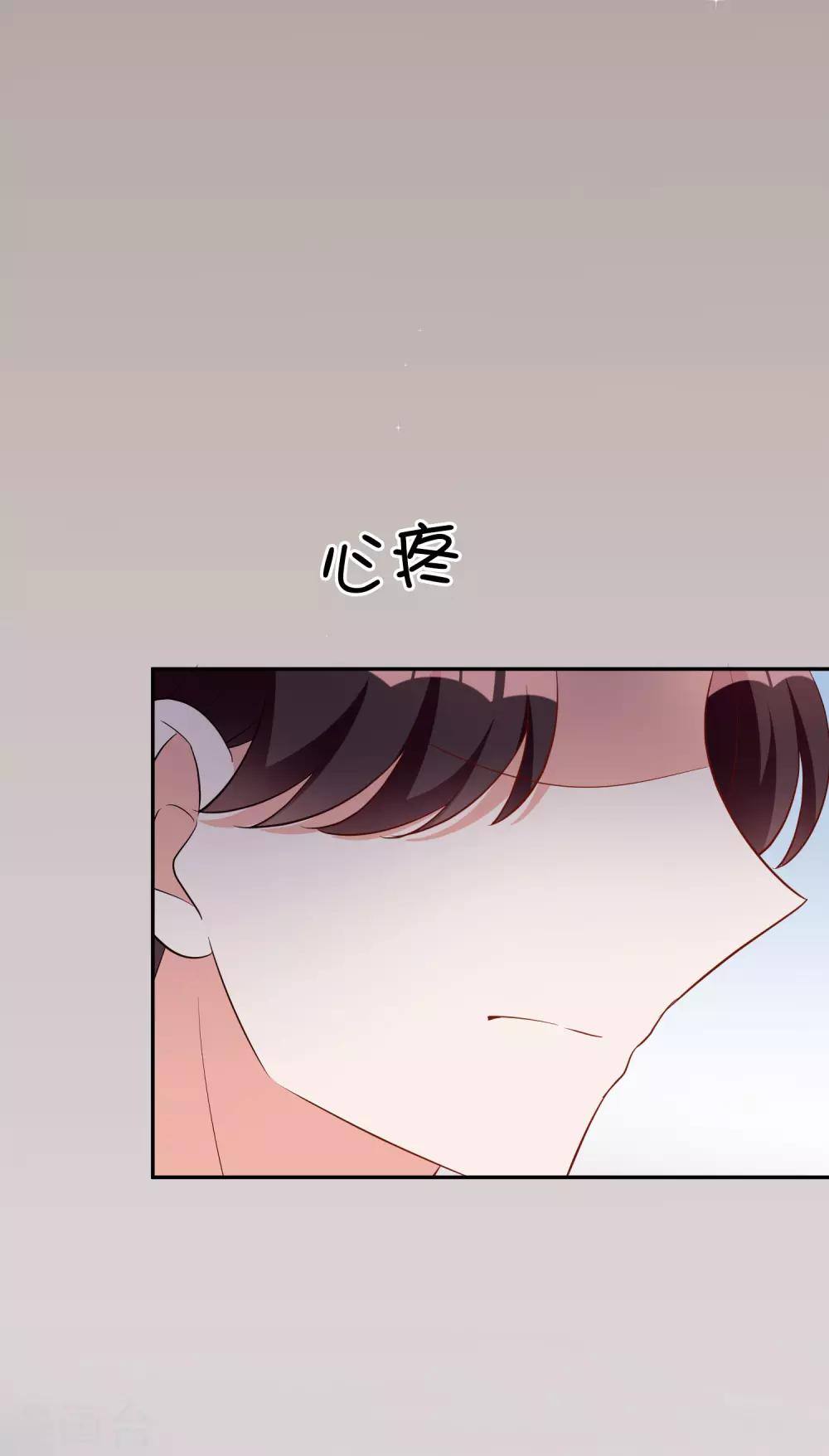 假戲真愛：我不是惡毒女配 - 第70話 小鹿亂撞 - 2