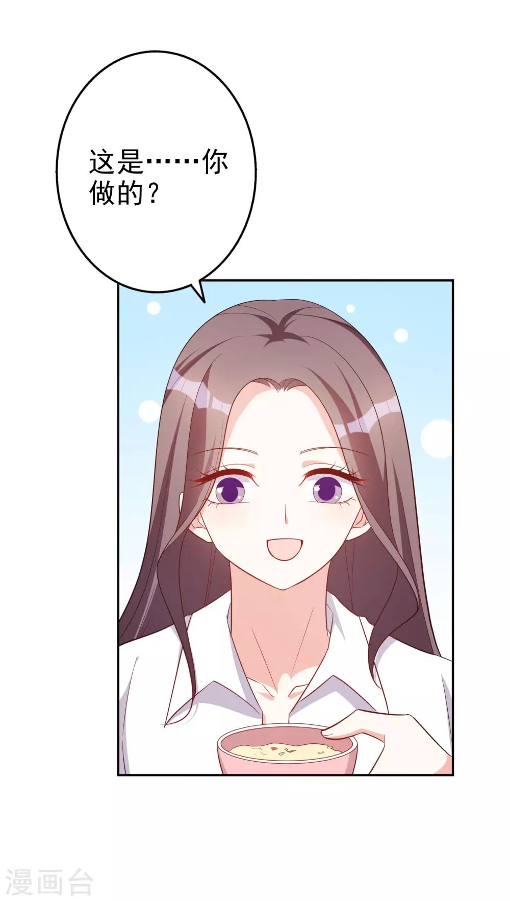 第71话 磨炼意志-第86话