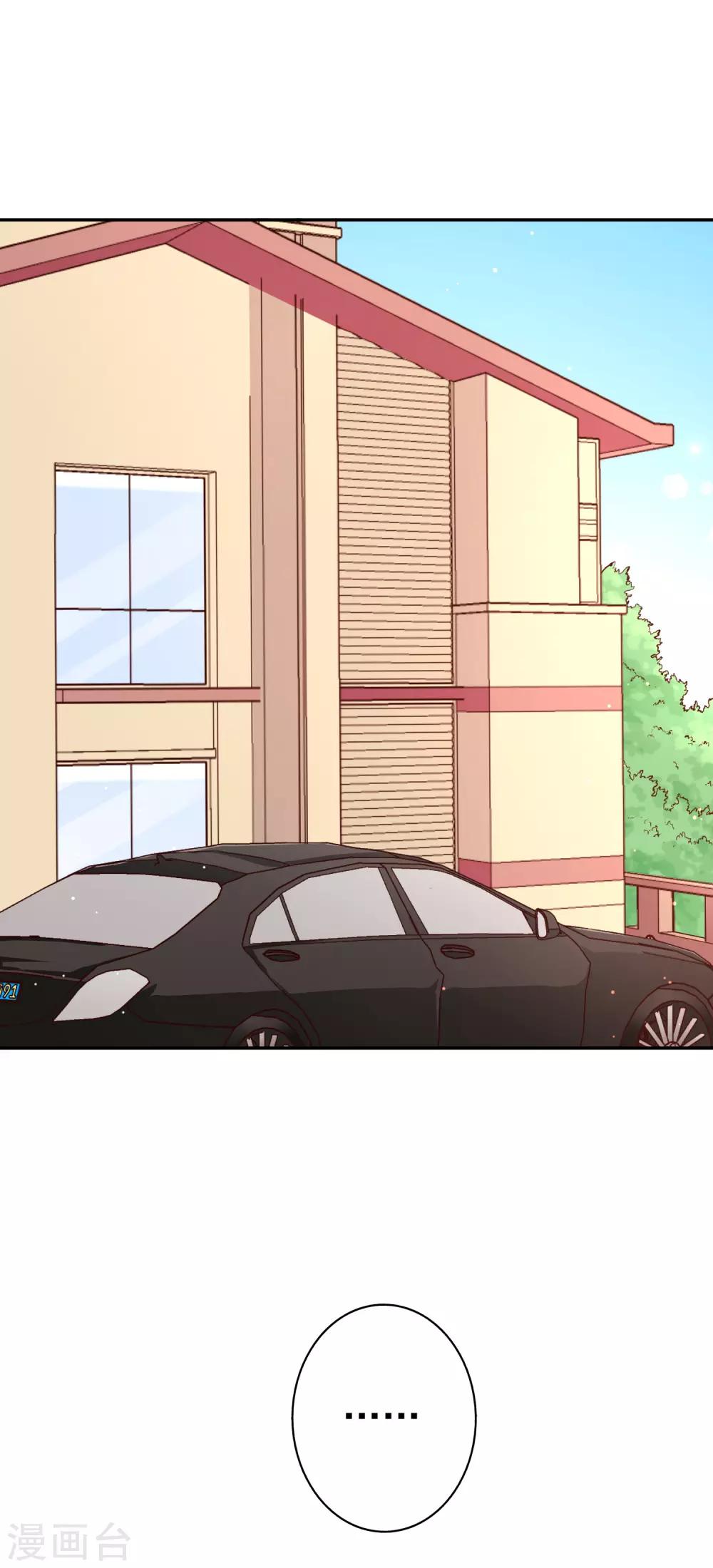 第71话 磨炼意志-第86话