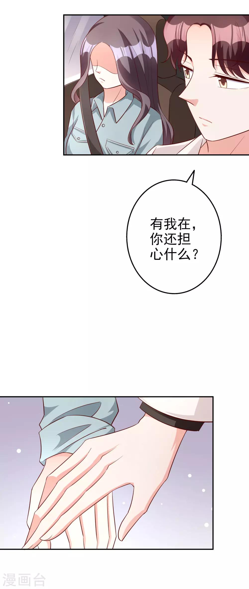 第71话 磨炼意志-第86话