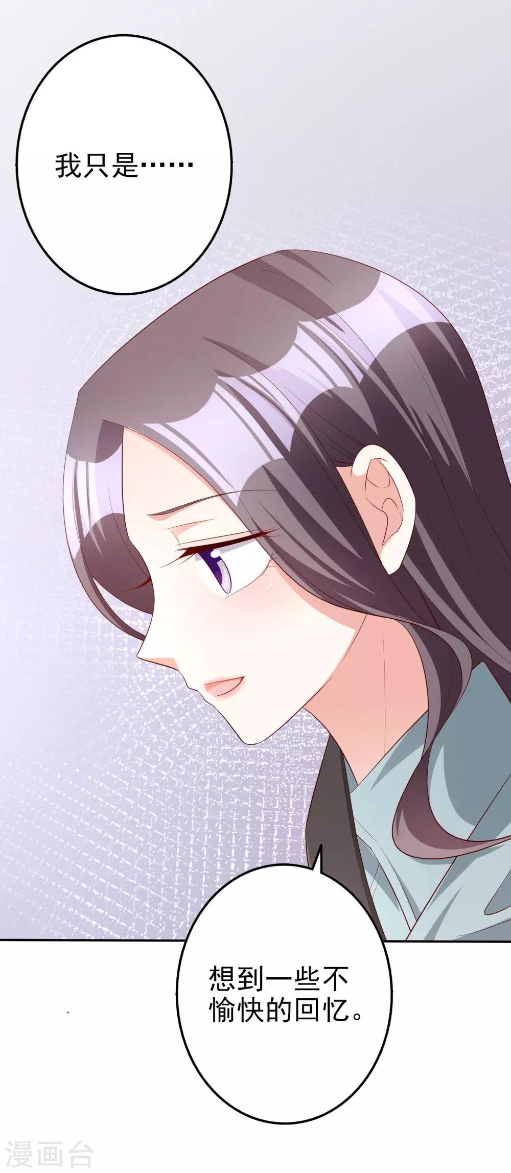 第71话 磨炼意志-第86话